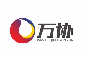 万协商贸品牌设计案例