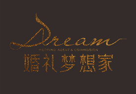 婚礼梦想家婚礼策划品牌设计案例