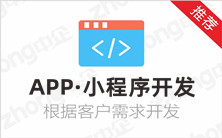 铜川小程序开发