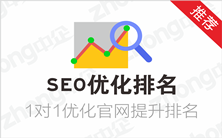 铜川网站优化