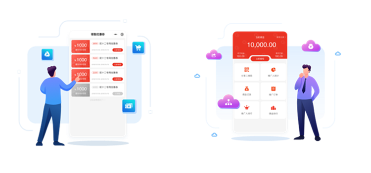 新零售电商系统