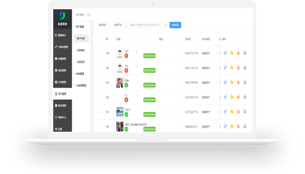 多商户门店系统