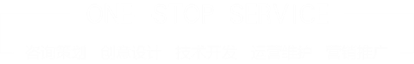 营销网页制作