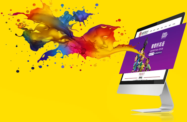 网站托管 西安网站托管