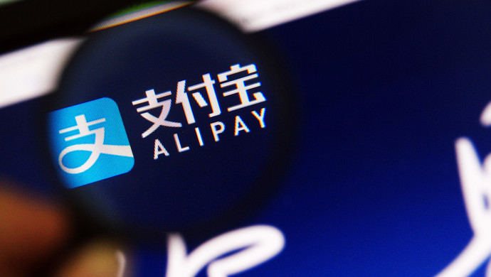 支付宝推到账撤回，这下风险降低了不少(图1)