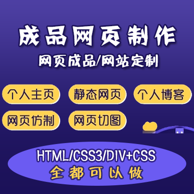 西安网页优化哪家好？(图1)