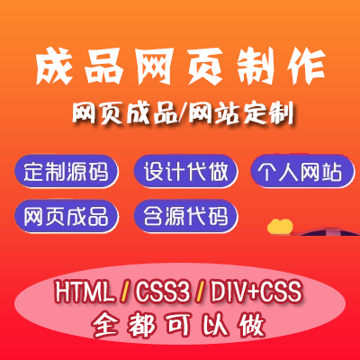 网站如何获得用户的信任(图1)