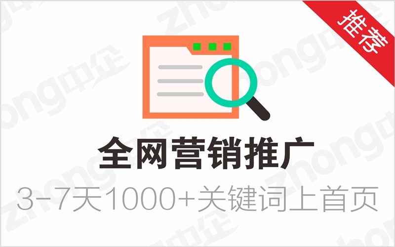 后台CNZZ数据中我们容易忽视的三个数据(图1)