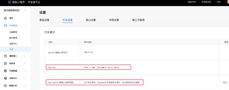 如何使得百度快速收录网站 百度收录权益获取与使用说明(图2) 如何使得百度快速收录网站 百度收录权益获取与使用说明(图2)