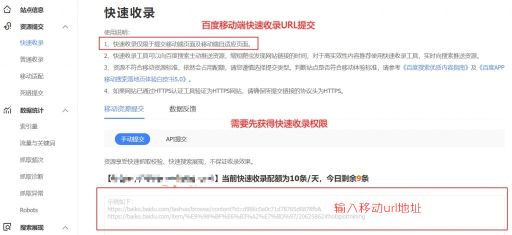 域名快收录是什么意思?如何实现网站百度快收录?(图1) 域名快收录是什么意思?如何实现网站百度快收录?(图1)