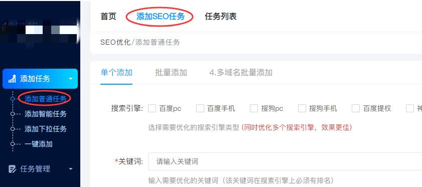 网站推广快排系统哪家靠谱?如何判断哪家网站推广做得好?(图2) 网站推广快排系统哪家靠谱?如何判断哪家网站推广做得好?(图2)