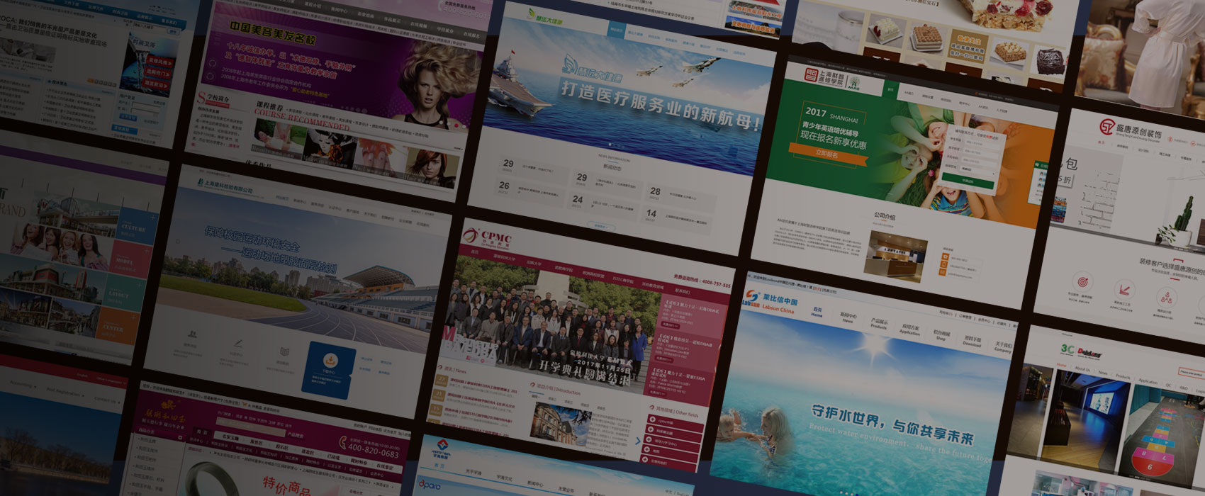 网站建设之集团网站企业门户网站解决方案详解(图2) 网站建设之集团上市公司网站解决方案详细概述(图2)