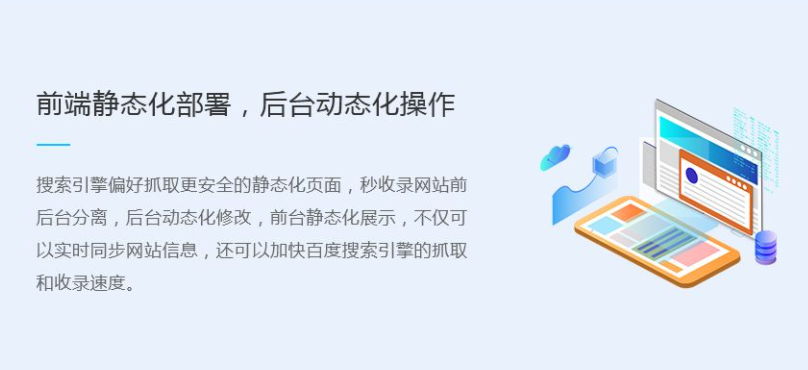 影响网站关键词排名的九大核心因素分析(图3) 影响网站关键词排名的九大核心因素分析(图3)