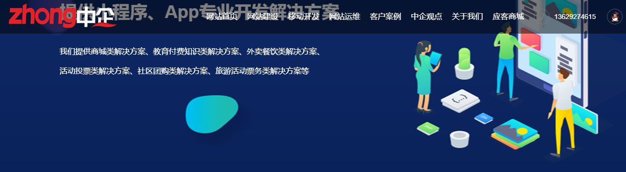 js实现导航栏滑动时渐变 网站制作Js实现滑动时网站导航栏背景色渐变效果(图2)