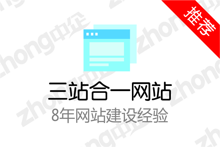 自主建站需要什么样的专业知识?(图1) 自主(自助)建站需要什么样的专业知识?(图1)