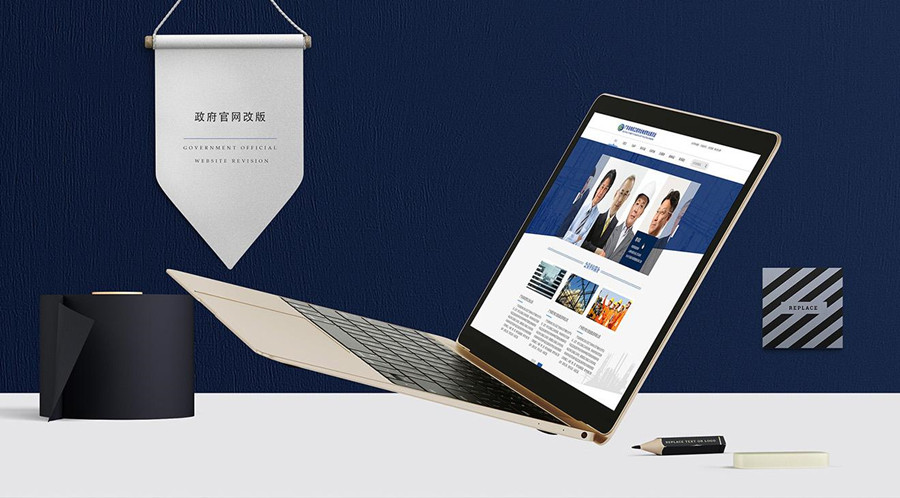 网站二次改版 西安网站改版二次开发哪家好?网站升级注意事项(图2)