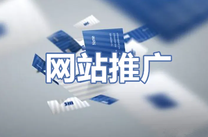 移动互联网下,传统网站推广还有没有价值?(图1) 移动互联网下,传统网站推广还有没有价值?(图1)