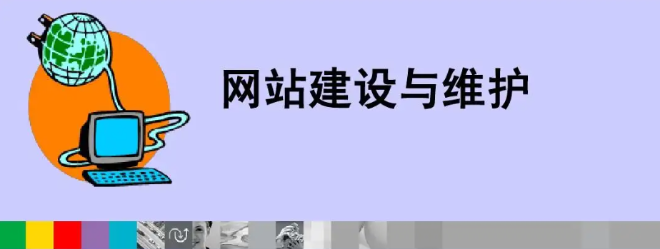 网站建设 西安网站建设需要那些费用?(图1)