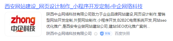 站点logo权限 什么是站点logo权限,怎么申请logo权限?(图1)