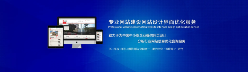 如何选择西安做网站公司（西安建站公司）(图1)