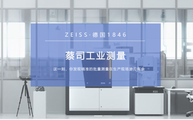 签订苏州邦恩精密仪器有限公司企业在线培训平台项目(图1)