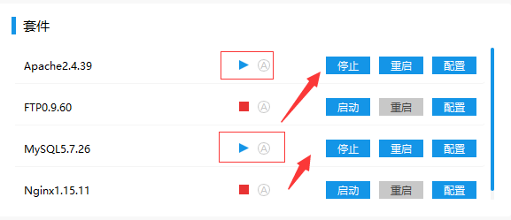 网站建设之Windows局域网下如何部署PHP网站(图3)