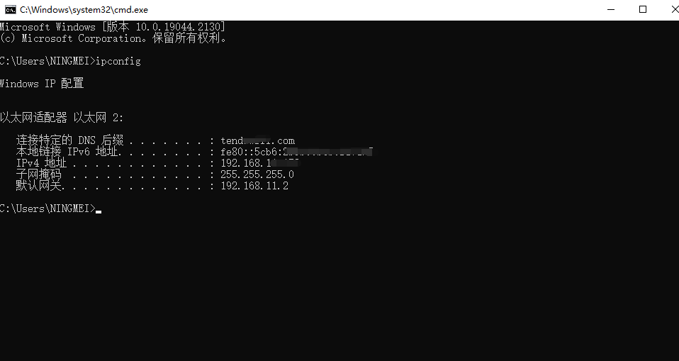 网站建设之Windows局域网下如何部署PHP网站(图7)