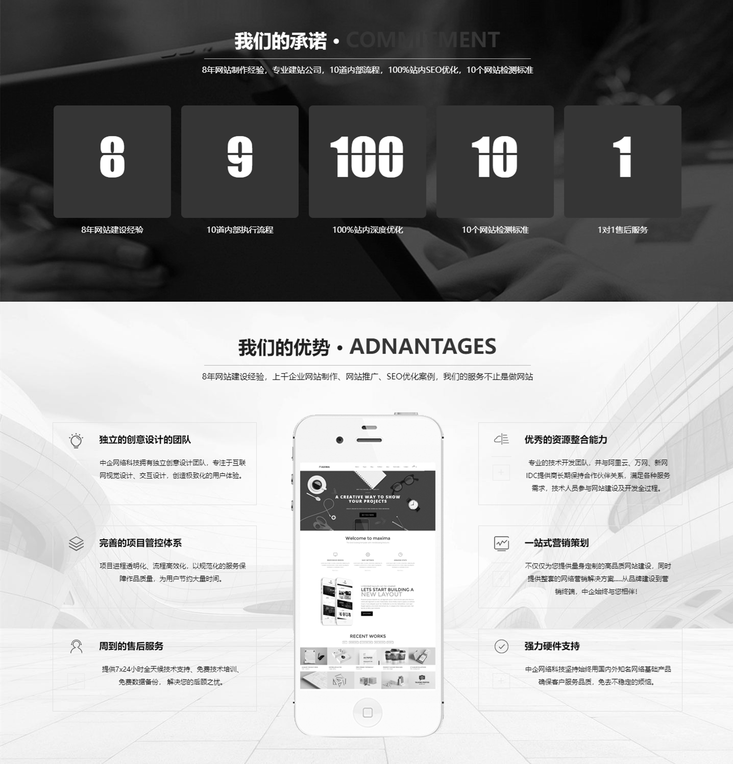 网站变灰的方法 实现网站变灰的4种方法(兼容IE、火狐、360、chrome)(图1)