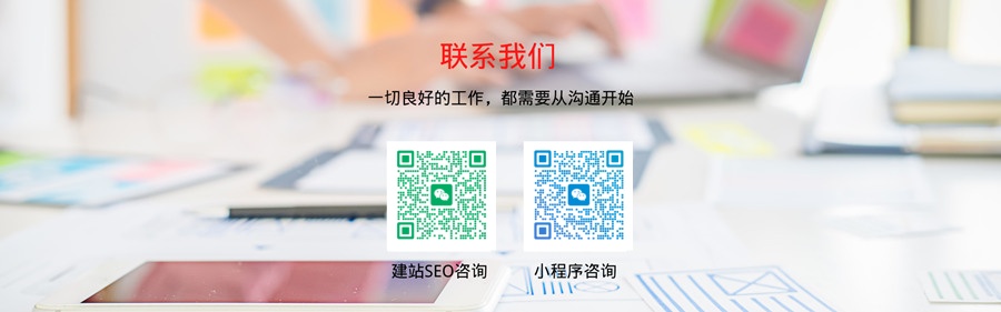 网页制作-网站推广-SEO优化-品牌设计 网页制作-网站推广-SEO优化-品牌设计