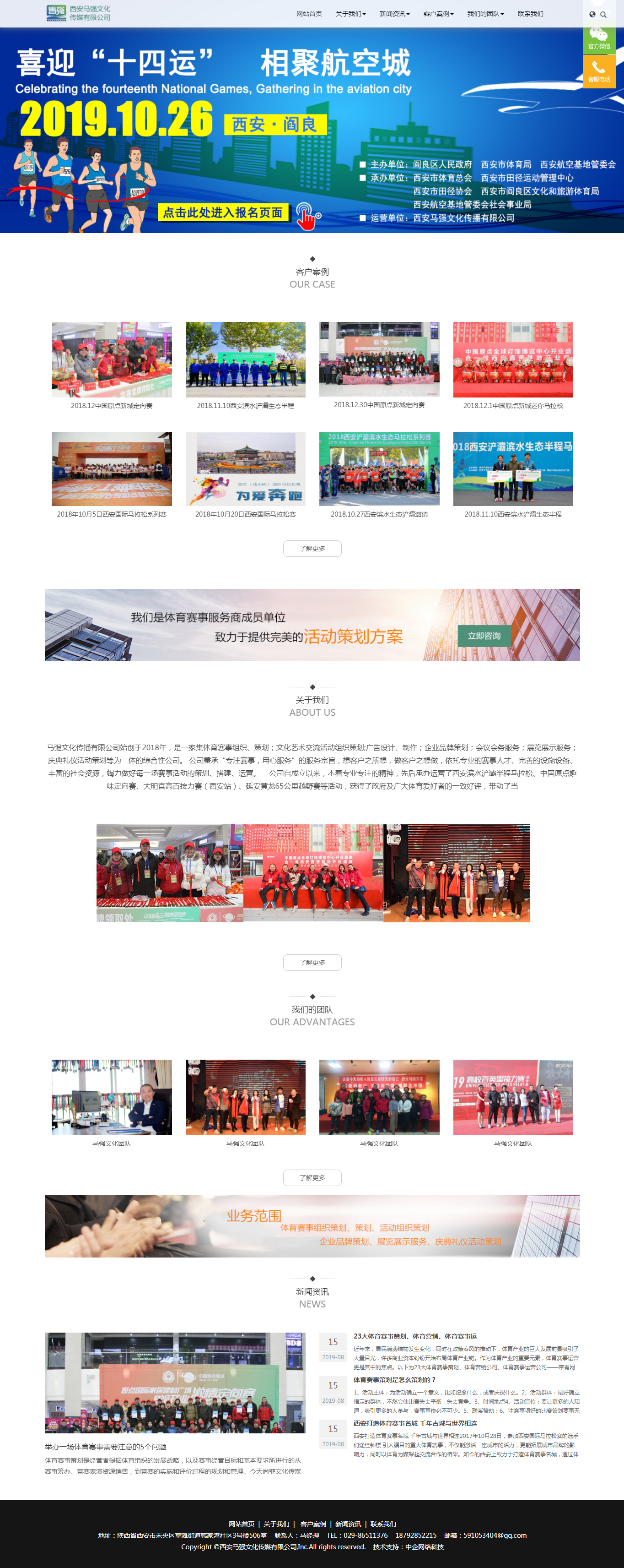 西安马强文化(图1)