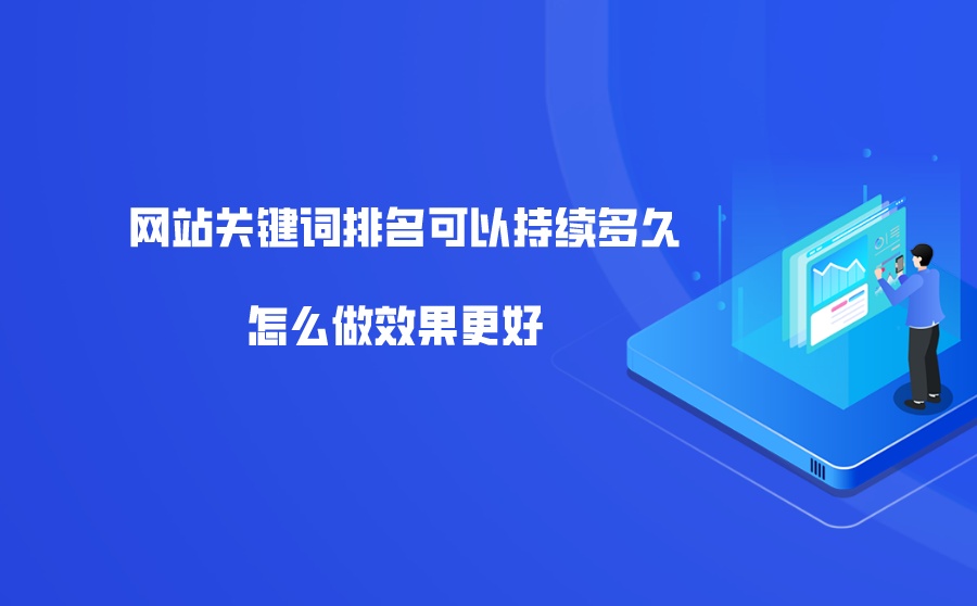 什么是网站关键词密度,网站关键词密度应该保证在什么范围内(图1) 什么是网站关键词密度,网站关键词密度应该保证在什么范围内(图1)
