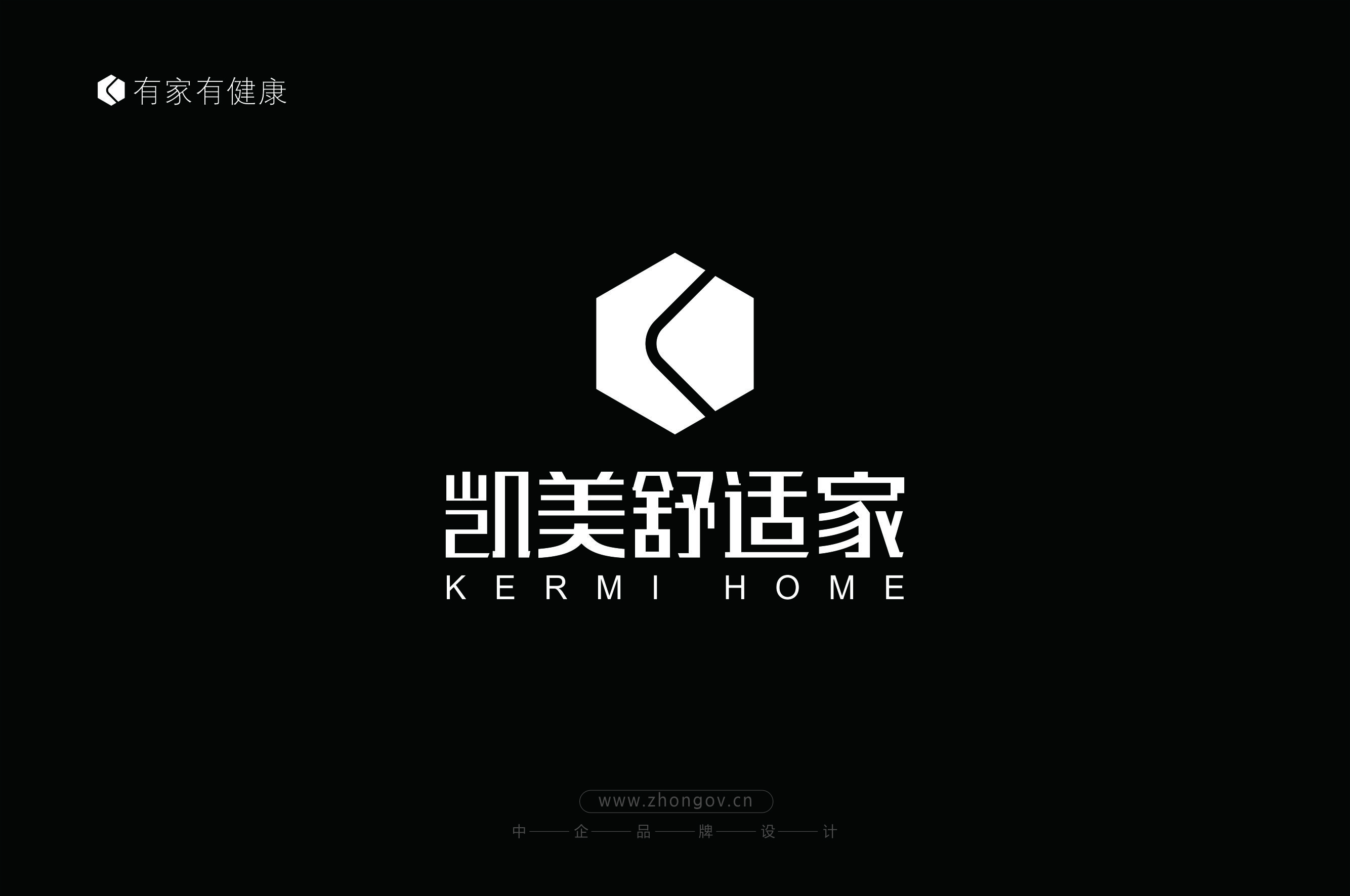 凯美舒适家品牌设计(图1)