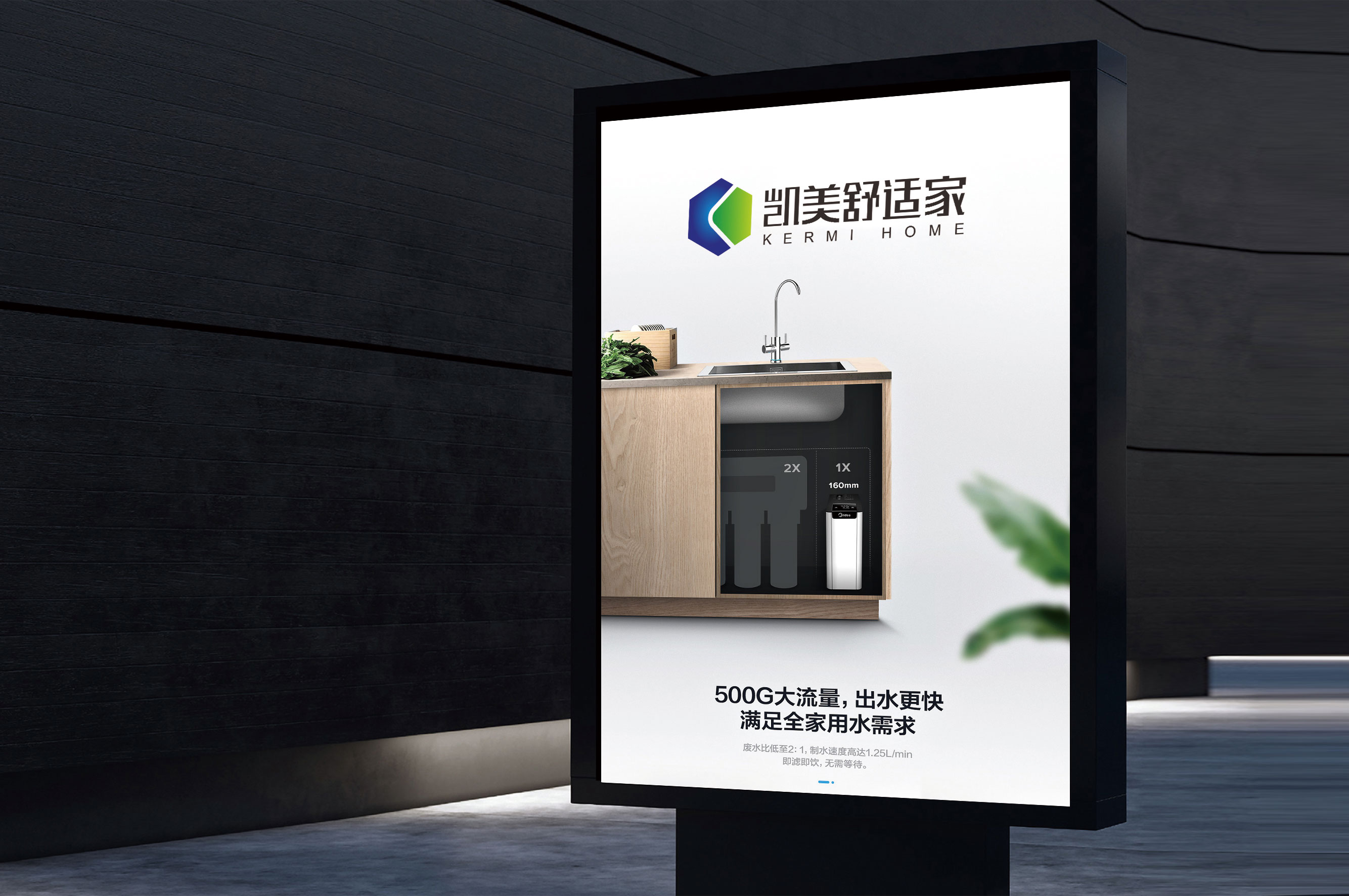 凯美舒适家品牌设计(图4)