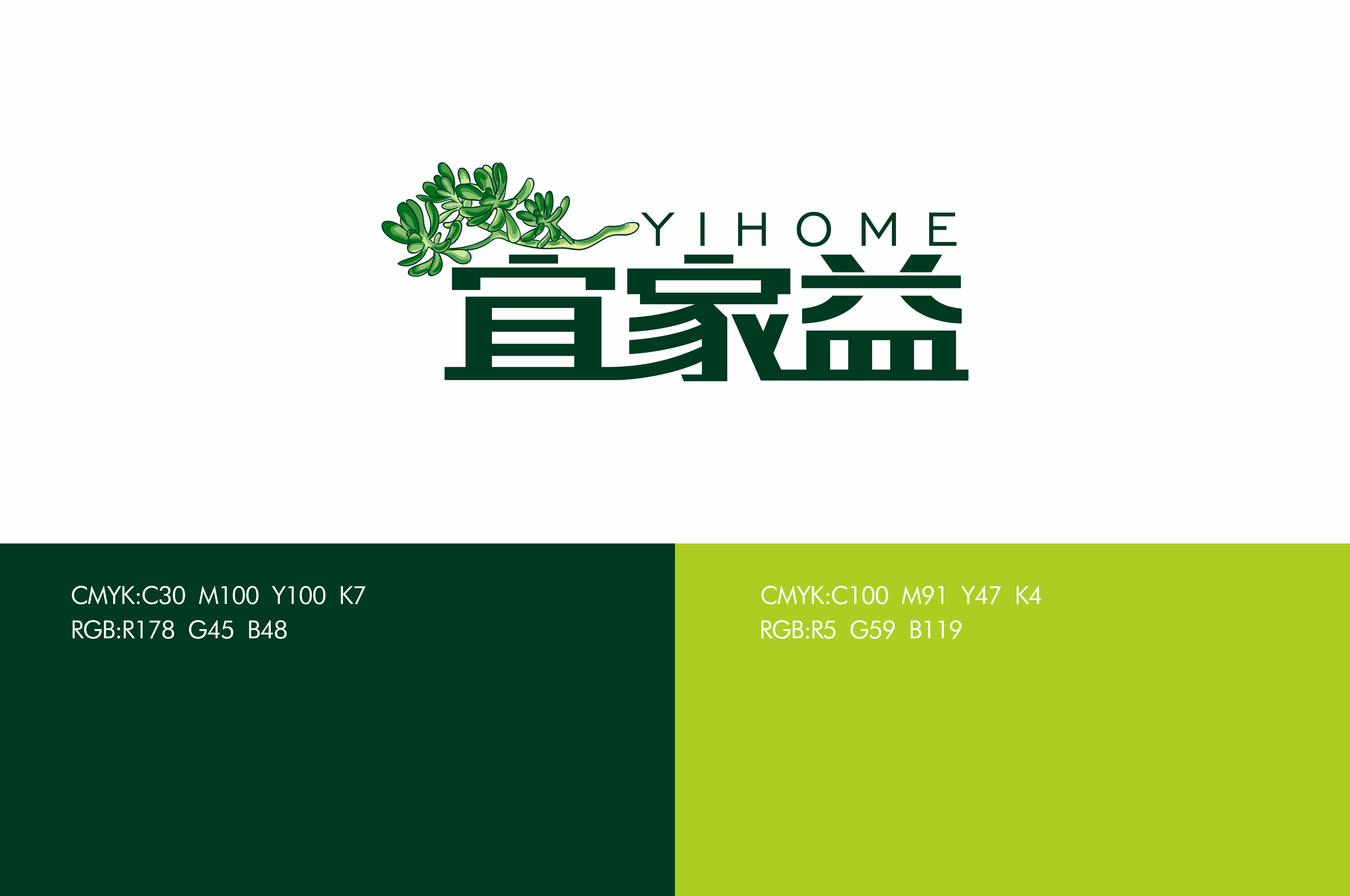 宜家益品牌设计(图2)