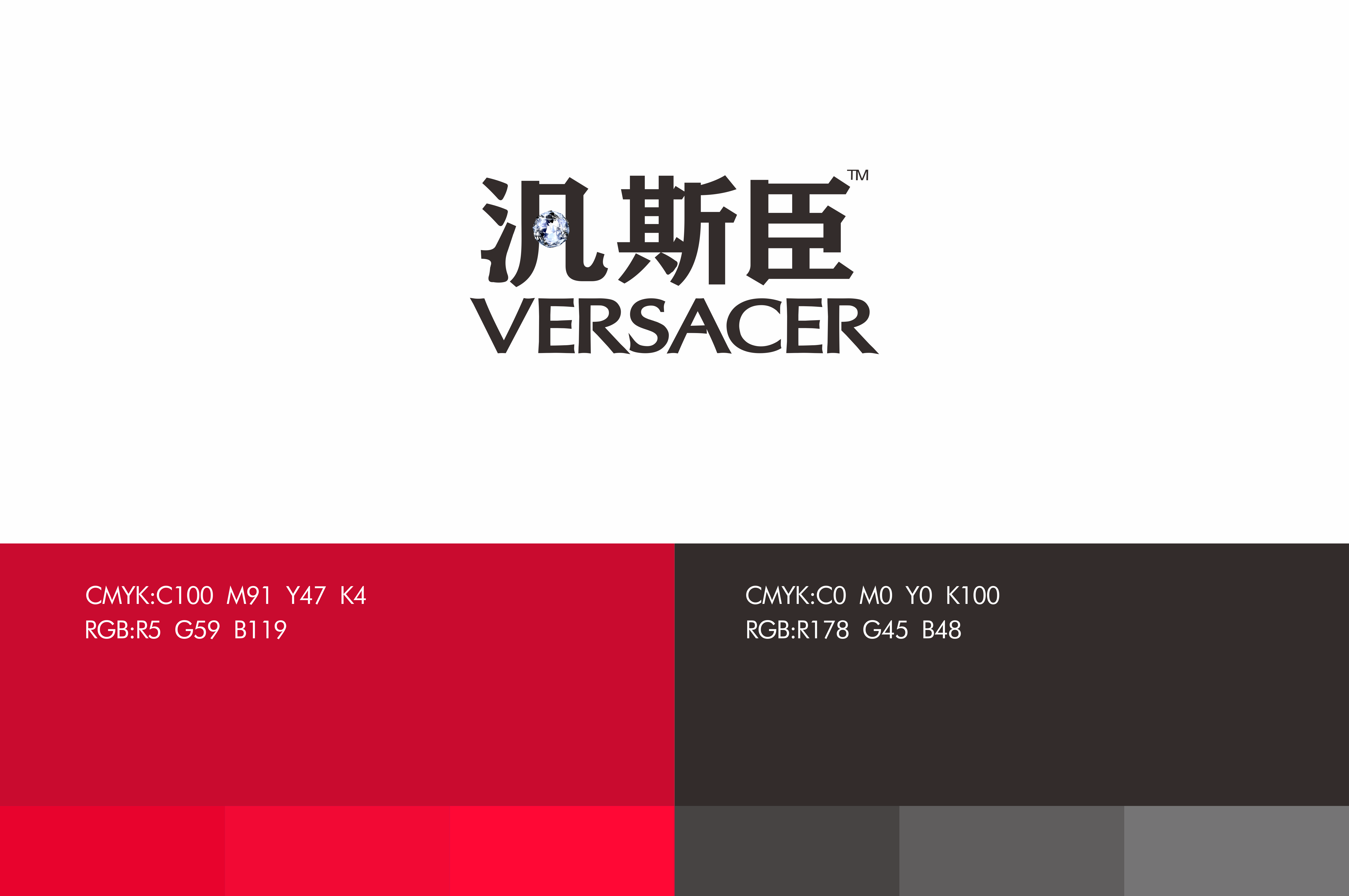 汎斯臣婚纱摄影品牌设计(图2)