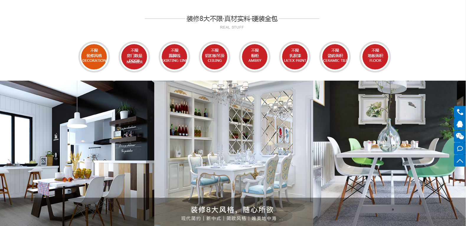 鑫浩设计装饰工程(图5)