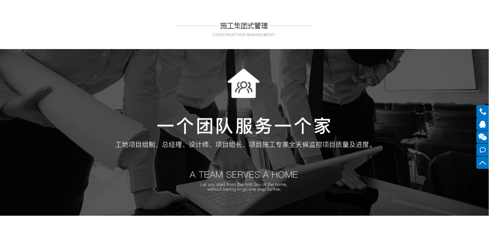 鑫浩设计装饰工程(图6)