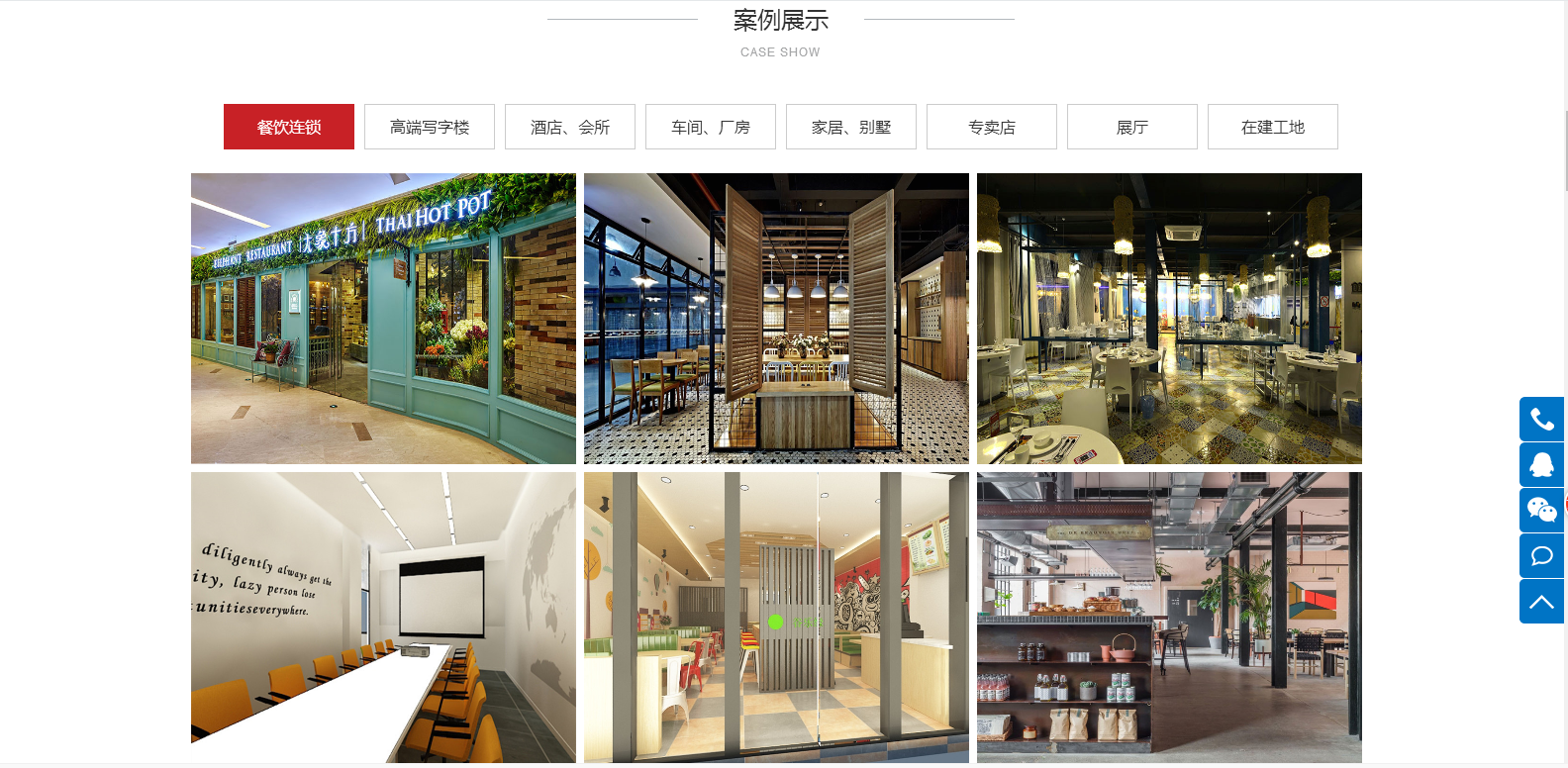 鑫浩设计装饰工程(图2)