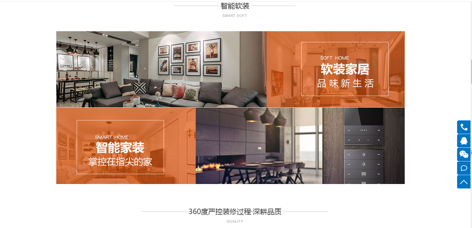 鑫浩设计装饰工程(图3)