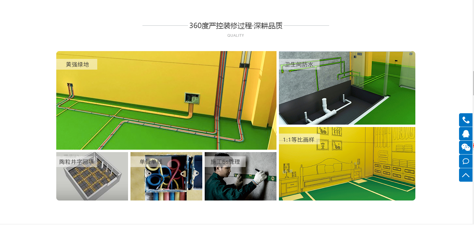 鑫浩设计装饰工程(图4)