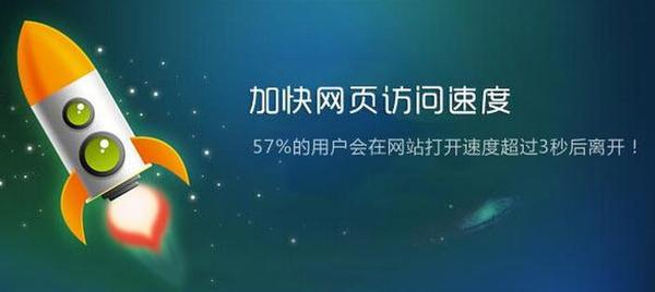 西安网站建设之页面请求响应时间检测的要求(图1) 西安网站建设之页面请求响应时间检测的要求(图1)