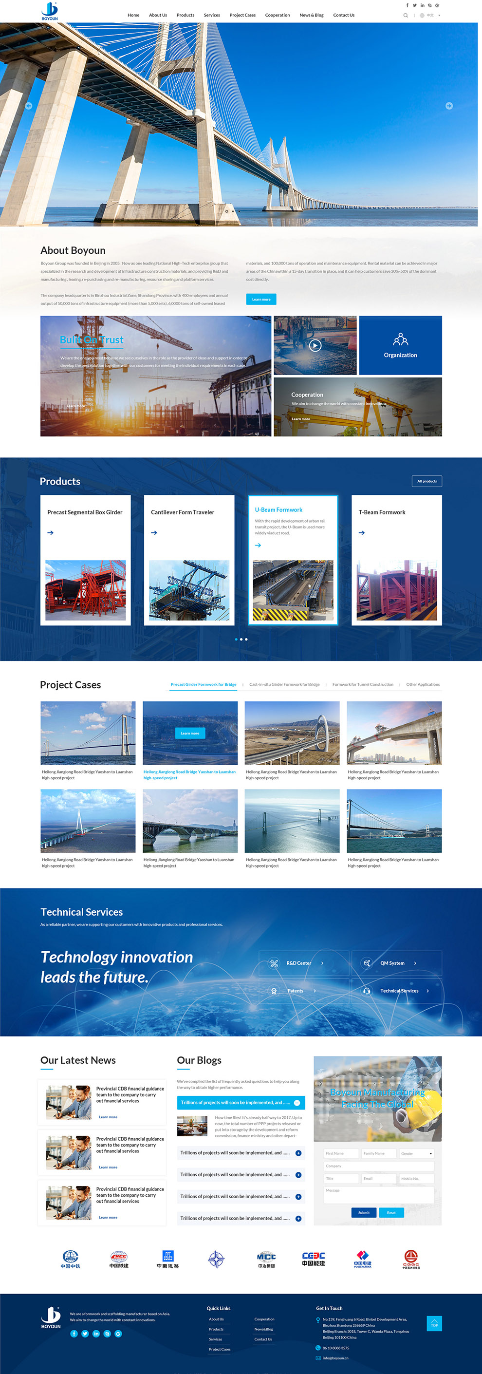 BOYOUN桥梁机械外贸网站(图1)