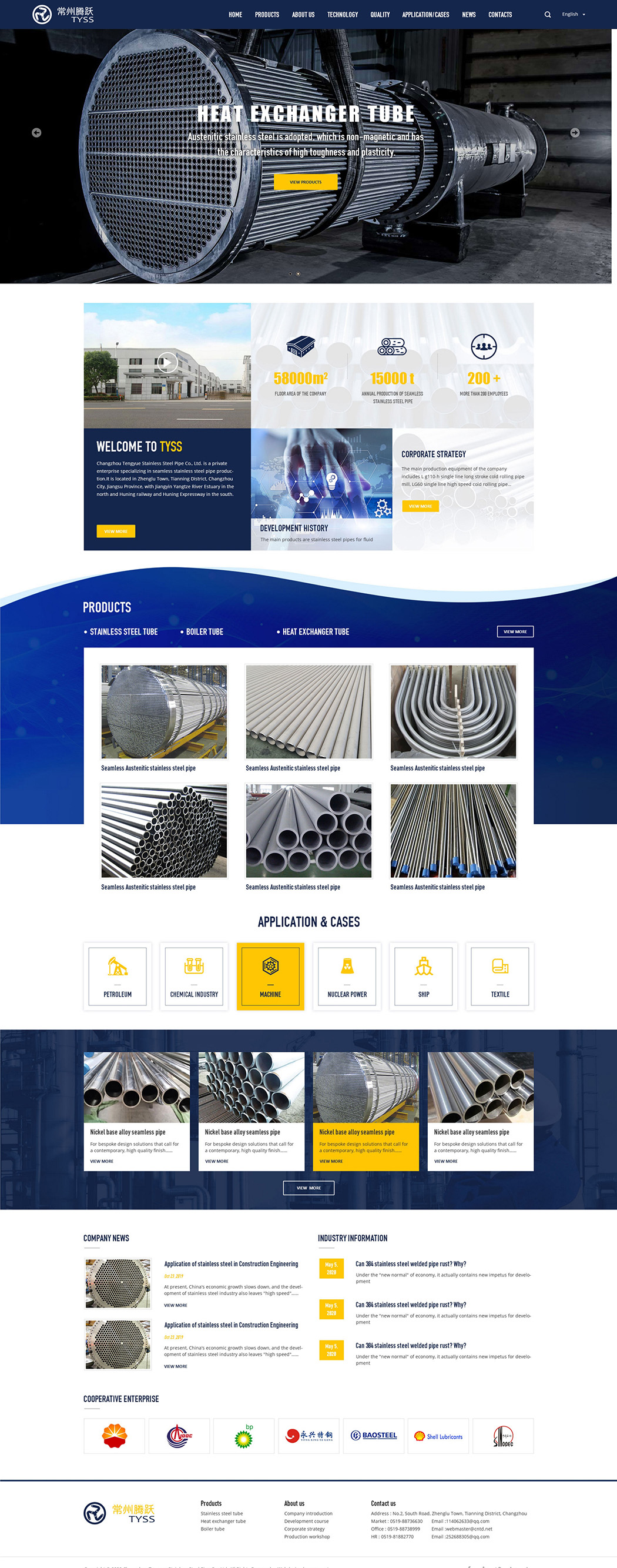 腾跃建材外贸网站案例(图1)