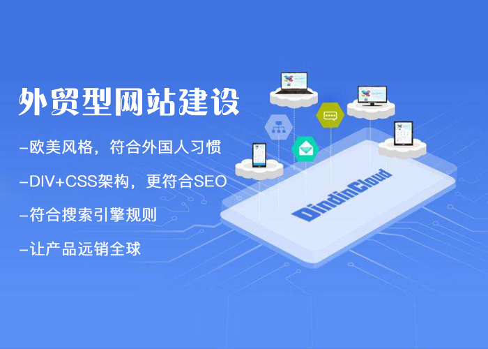 外贸网站框架该如何选择比较利于GooGle SEO优化？(图2)