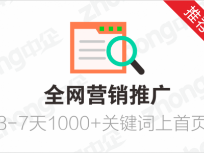 西安网站SEO优化整站SEO优化排名