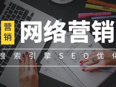 seo优化策略——是否触发隐藏外链、