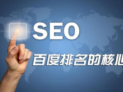 西安网站关键词快速排名优化低至1元/