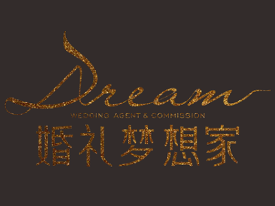 婚礼梦想家婚礼策划设计
