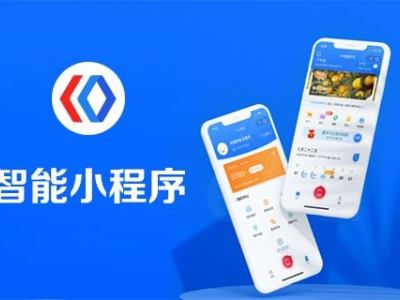 百度小程序适配H5网站规则技巧