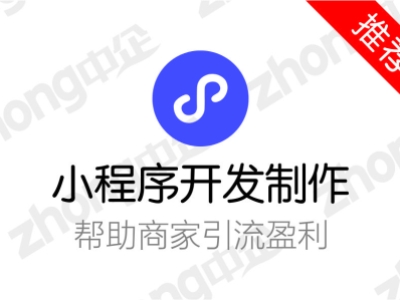 做一个B2C商城小程序需要多少钱？